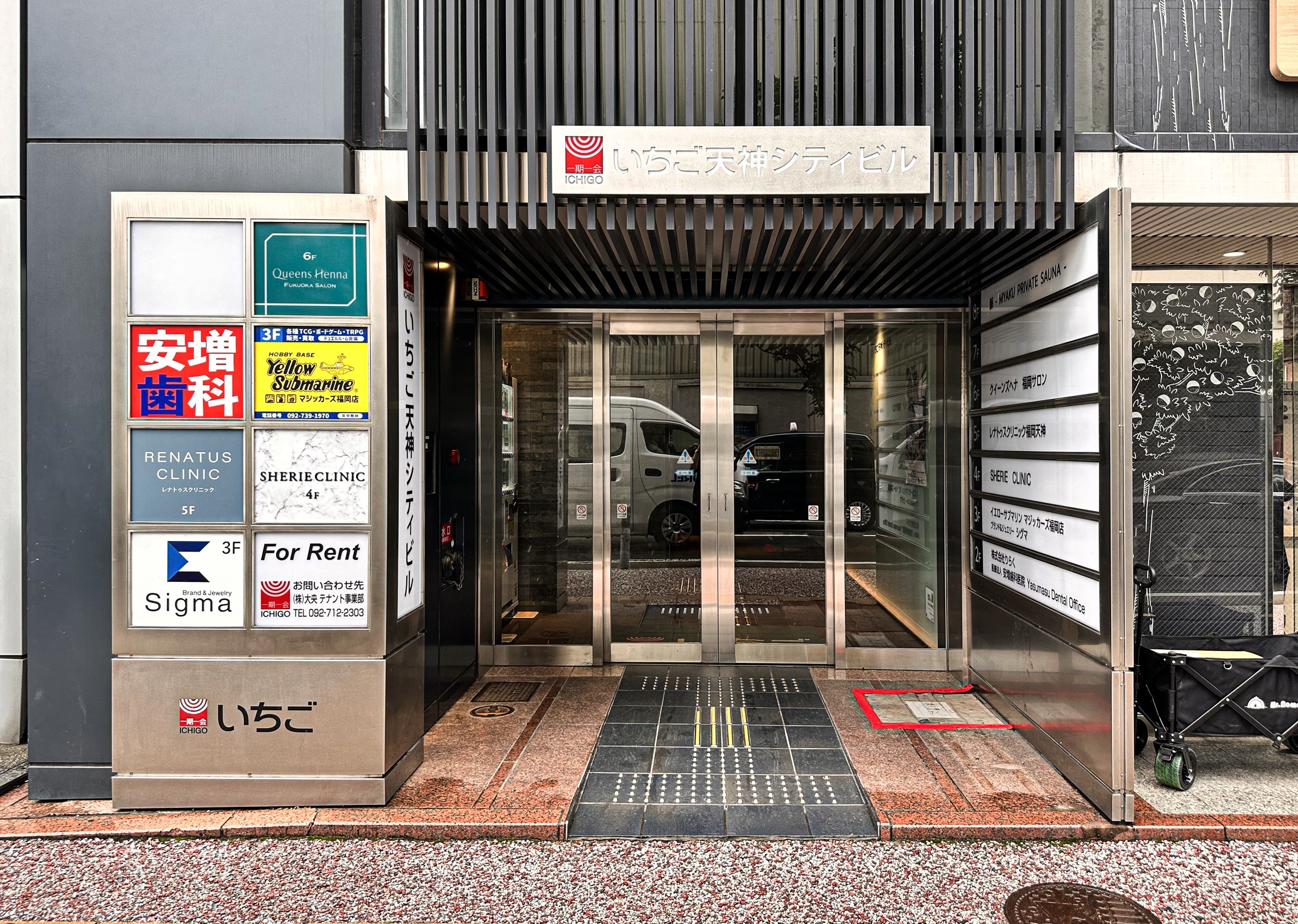 レナトゥスクリニック福岡院の内装