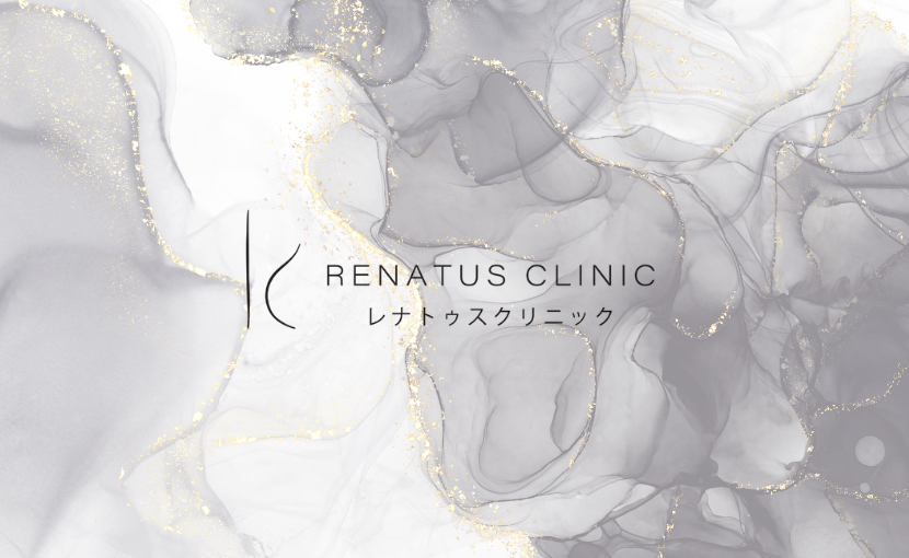 レナトゥスクリニックロゴ